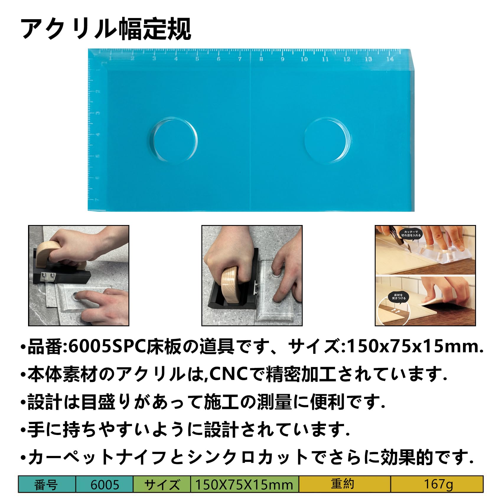 Amazon.co.jp: 床 道具 クッションフロアカッター 床用カッター
